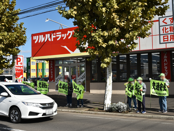 秋の交通安全街頭啓発2