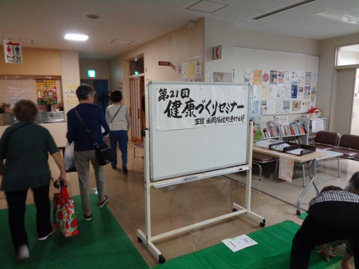 kenkou1