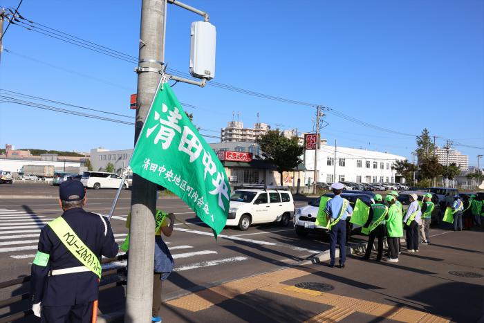 清田中央地区