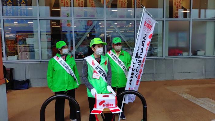 赤い羽根共同募金の街頭募金活動3
