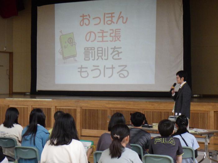選挙演説