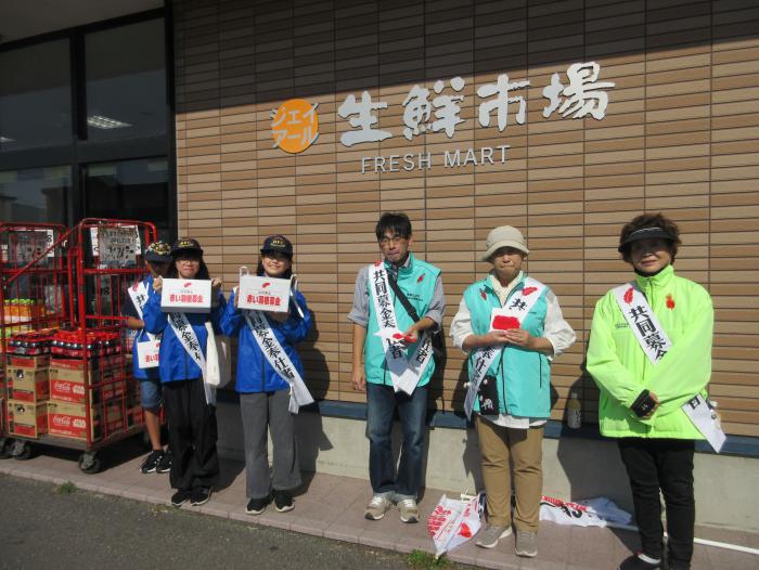 街頭募金（生鮮市場1）
