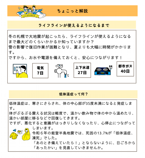解説11