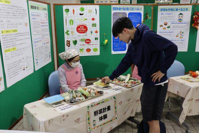 野菜を使った計量