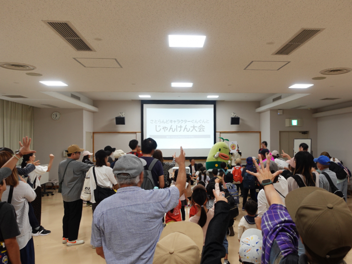 さわやかウオークinさとらんど3