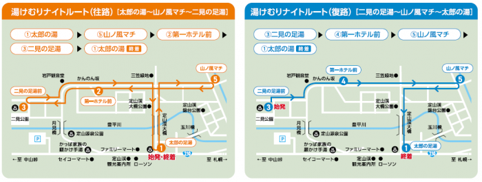 湯けむりナイトルート図