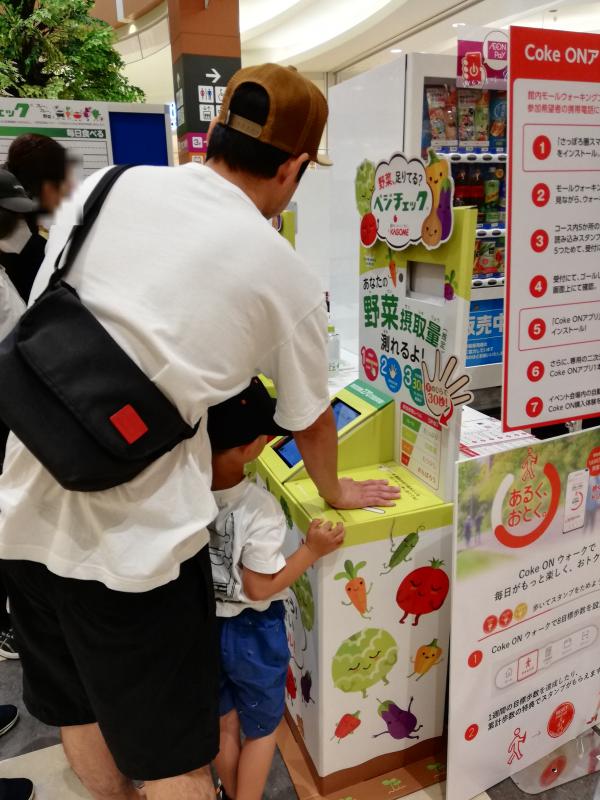 イオンイベント01