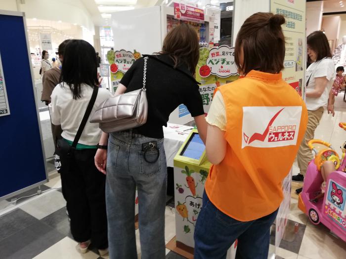 イオンイベント02