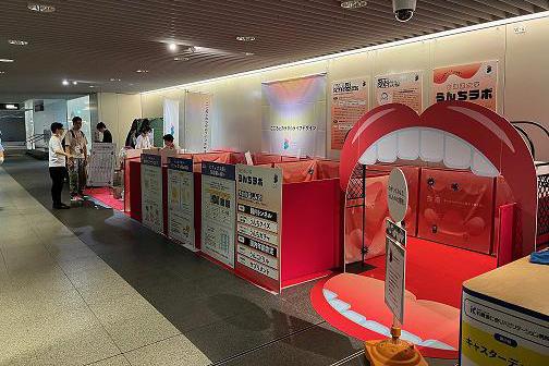 ウェルネス関連情報発信イベントの画像02