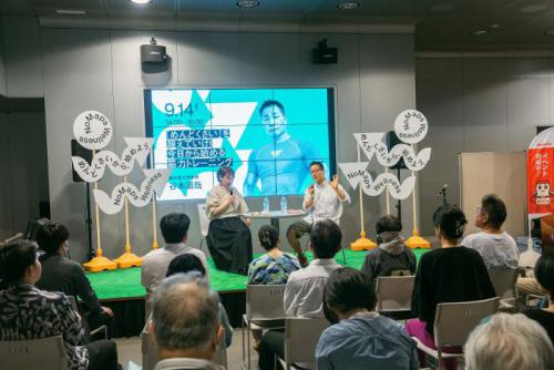 ウェルネス関連情報発信イベントの画像03