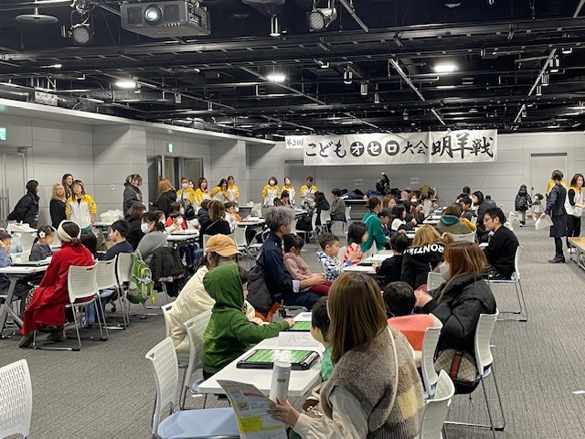 オセロ大会の写真