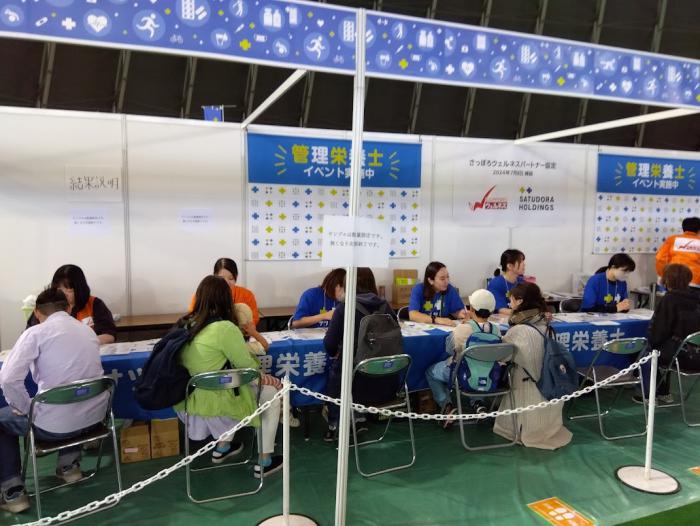 サツドラフェス01