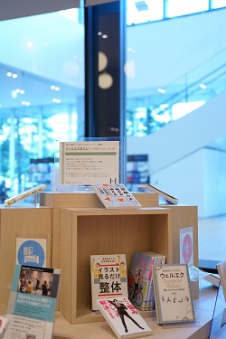 図書情報館01