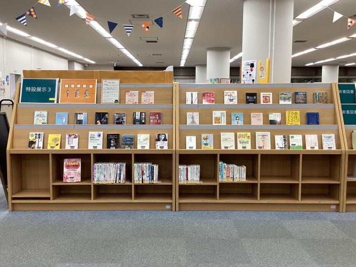 「イチハヤク」の展示