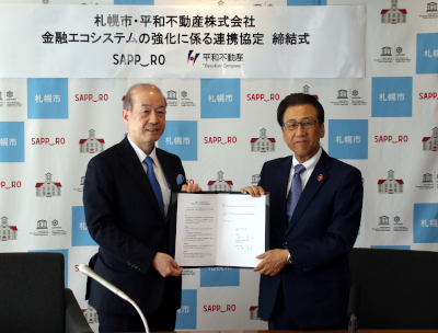 平和不動産株式会社との連携協定