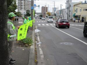 街頭啓発一番東秋