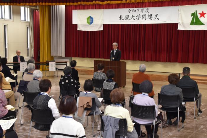 区長挨拶
