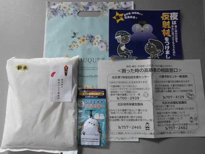 リフレクター