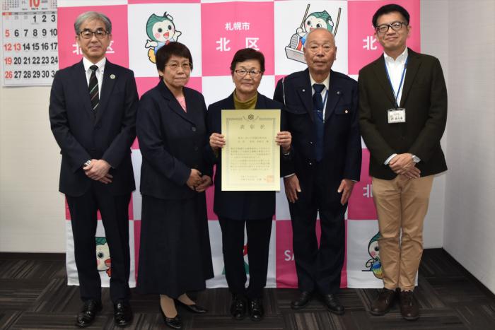 表彰状の授与