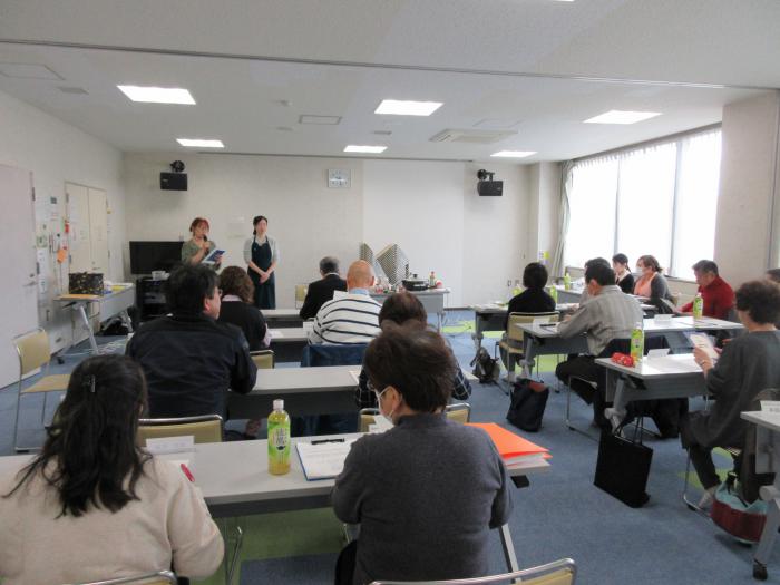 研修会