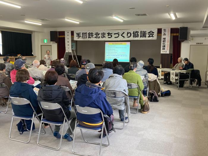 生ごみ堆肥化講座