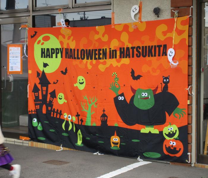 ハロウィン（撮影スポット2）