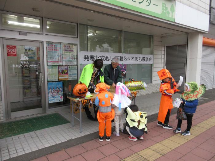 ハロウィン（まちセン3）