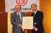 贈呈式当日の写真