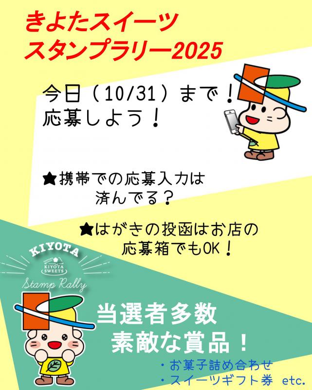 20251031-1