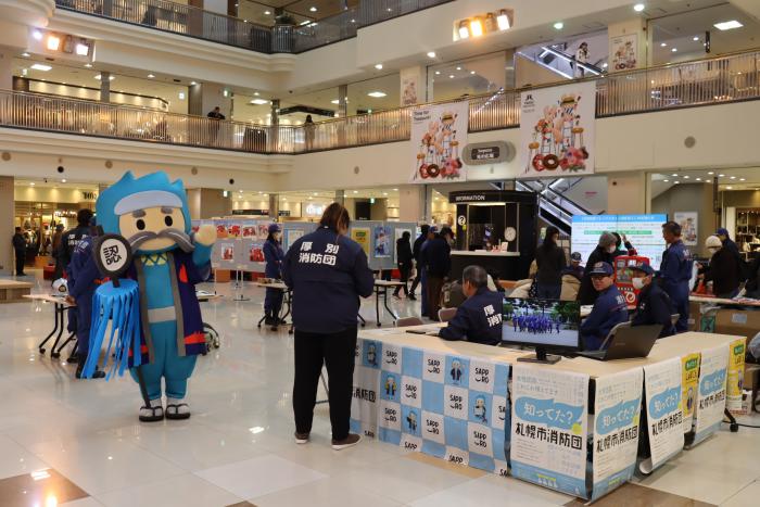 防災イベント全体の写真