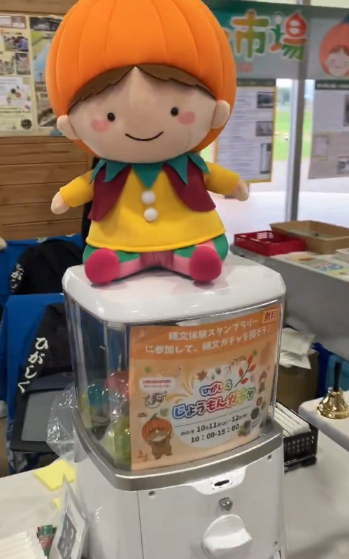 当日の様子1