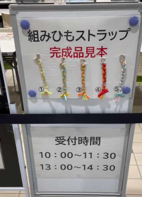 当日の様子2