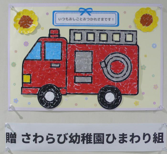 さくひん