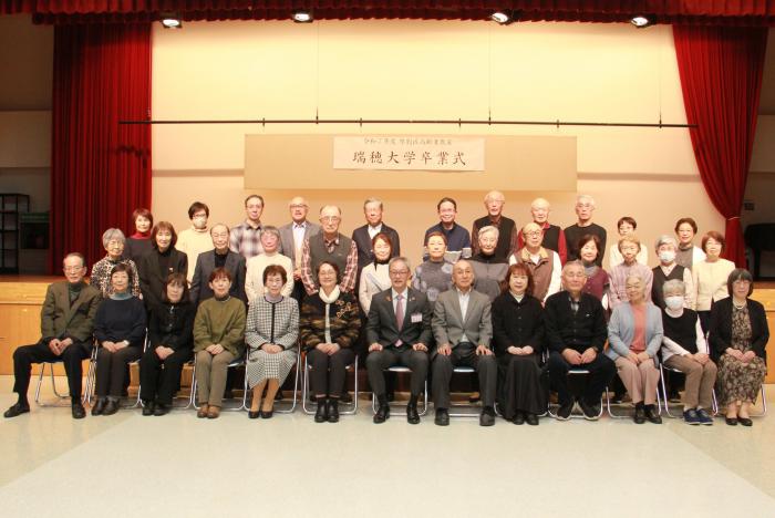 集合写真(瑞穂大学卒業式)