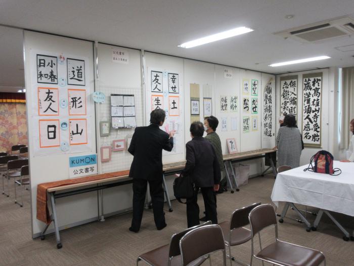 展示のようす1