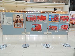 絵画展