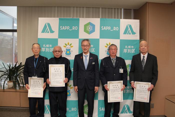 表彰状伝達式の様子2