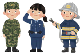お仕事体験