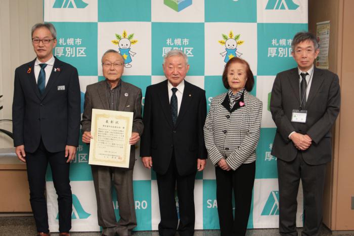 表彰の様子2