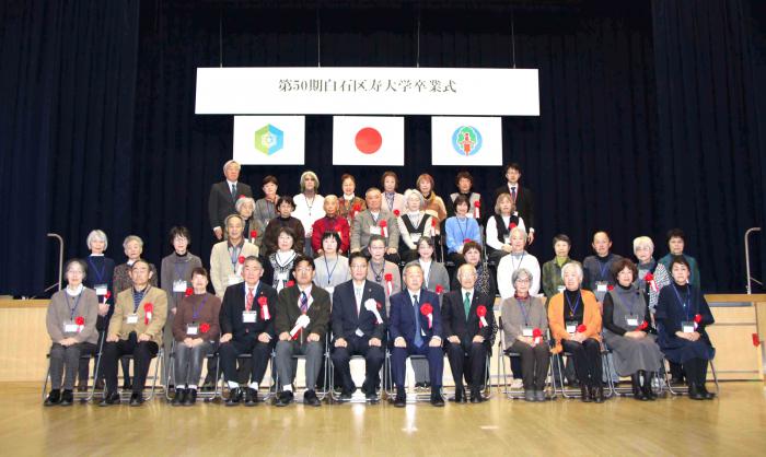 集合写真