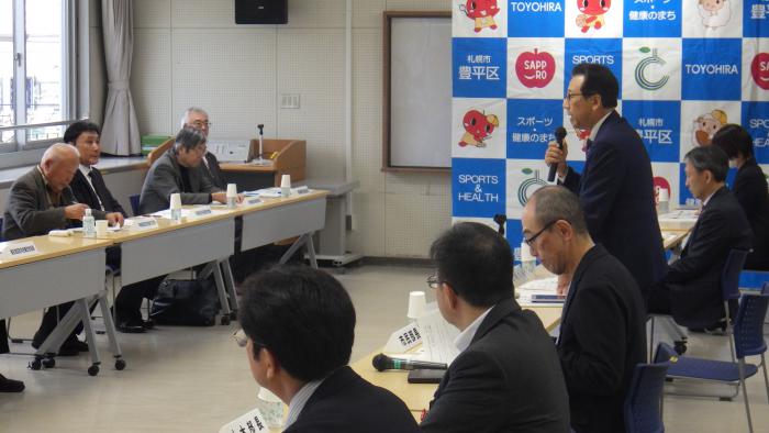 豊平区意見交換会