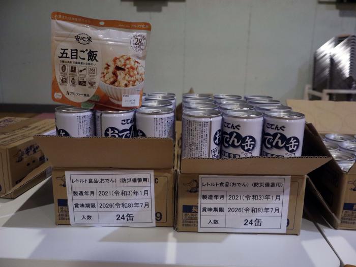配られた備蓄食糧