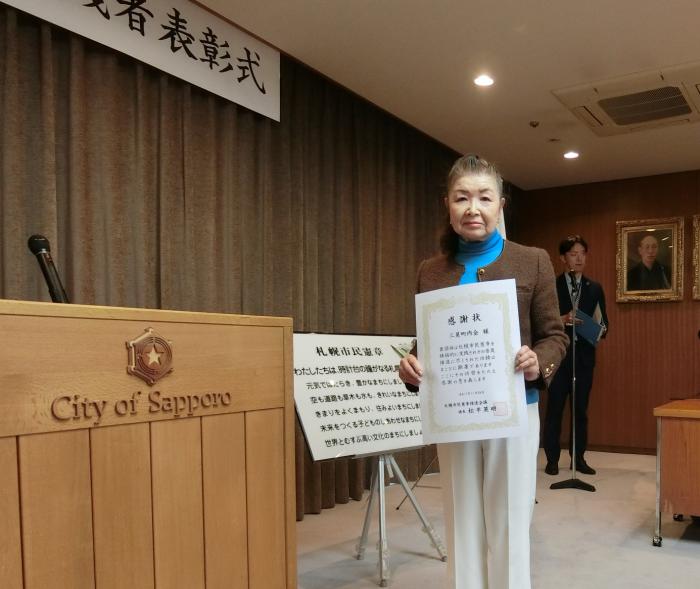 表彰状授与の様子1