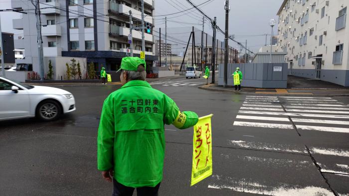 二十四軒東地区の写真