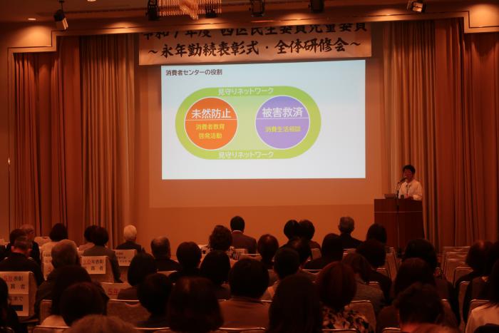 研修会の様子