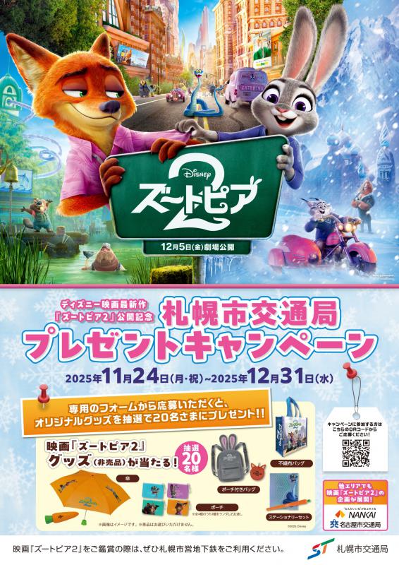 B1ポスター