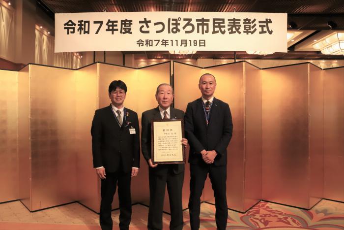 表彰（区長と）