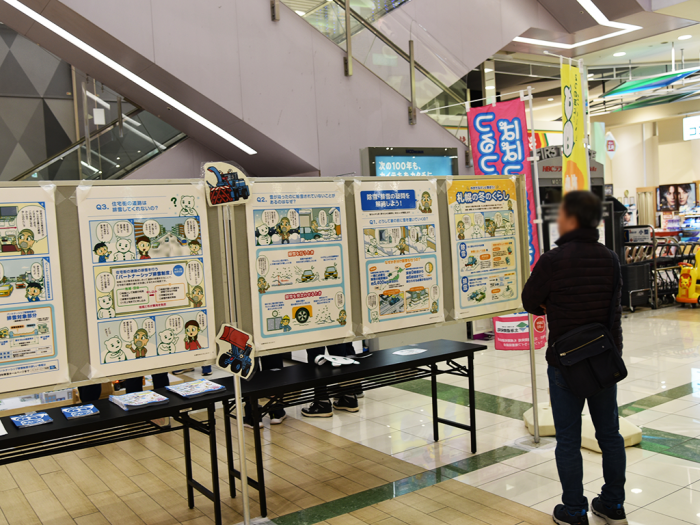 東区冬みちパネル展1
