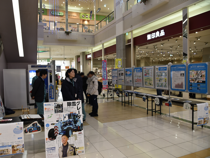 東区冬みちパネル展2