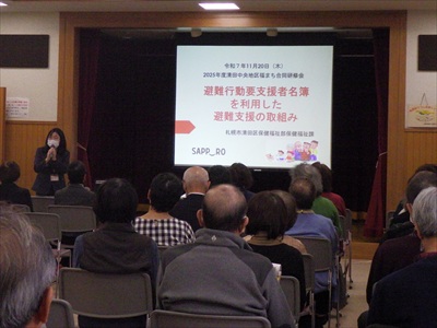 穴口係長